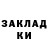 МЕТАДОН кристалл Oleg Mironow