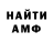 КЕТАМИН VHQ Shaune Shigeoka