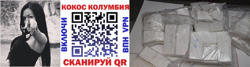 Купить  Очёр  КОКАИН Боливия 