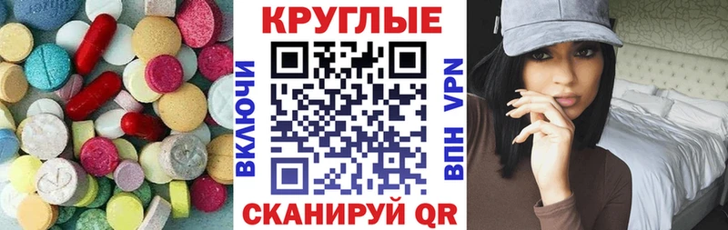 Купить где  Очёр  ЭКСТАЗИ Дубай 