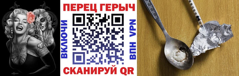 ГЕРОИН Афган  Купить  Очёр 