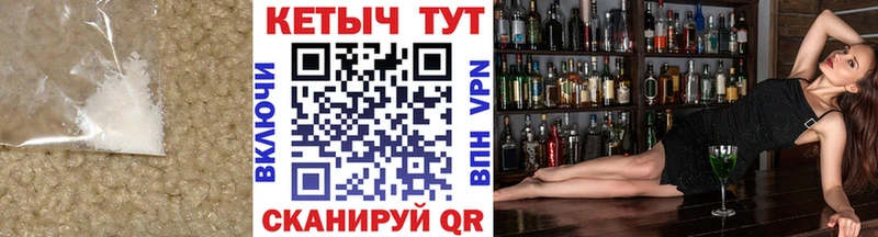 Купить  Очёр  Кетамин ketamine 