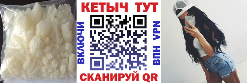 КЕТАМИН VHQ Очёр