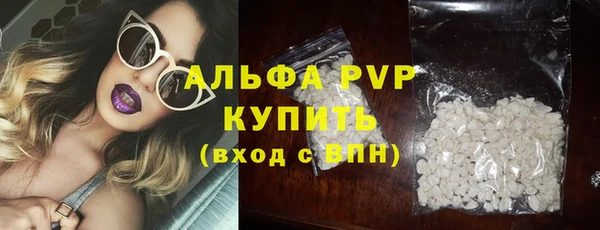 мдма Горняк