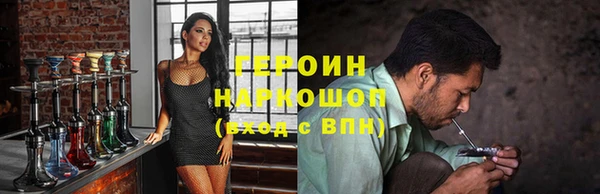 соль курить ск Горнозаводск
