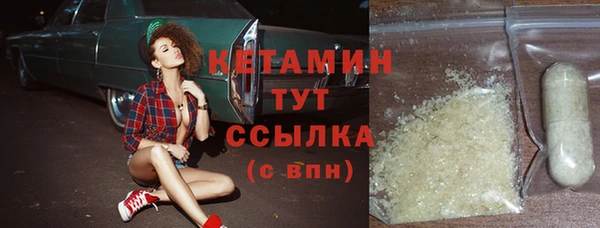 MDMA Premium VHQ Гусев