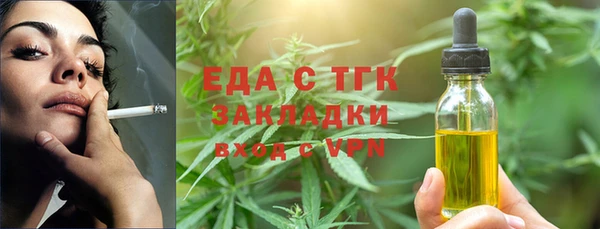 соль курить ск Горнозаводск