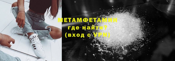 мдма Горняк