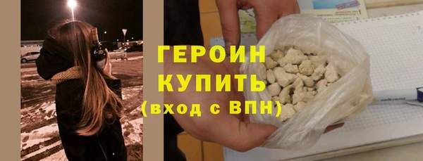 MDMA Premium VHQ Гусев