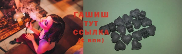 MDMA Premium VHQ Гусев