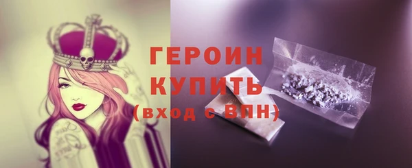 скорость mdpv Горно-Алтайск