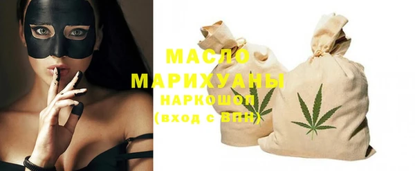 MDMA Premium VHQ Гусев
