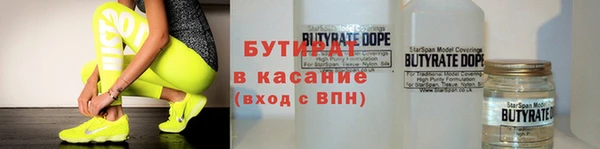 скорость mdpv Горно-Алтайск