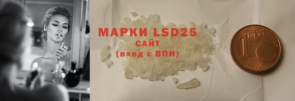 MDMA Premium VHQ Гусев