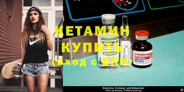 мдма Горняк
