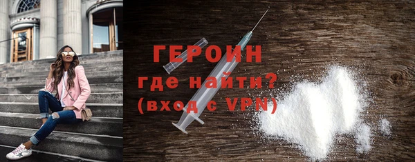 соль курить ск Горнозаводск