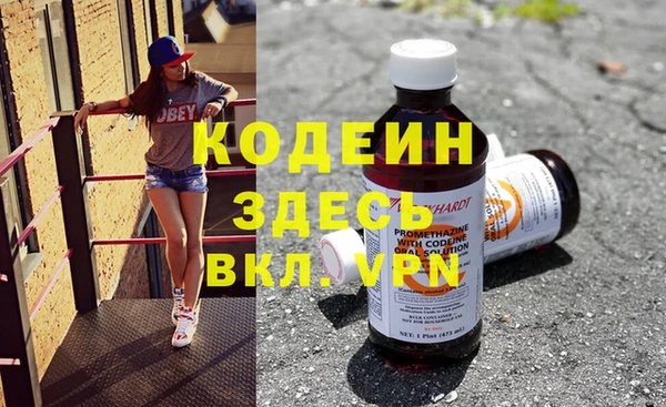 мдма Горняк