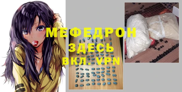 spice Гусиноозёрск