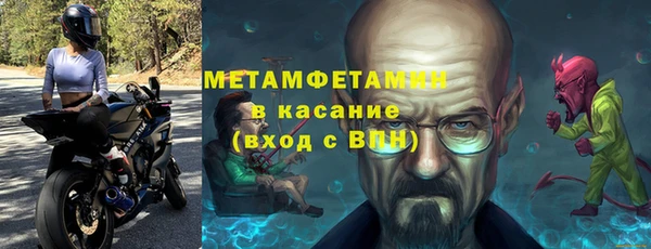 соль курить ск Горнозаводск