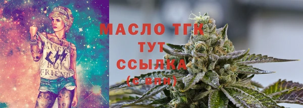 мдма Горняк
