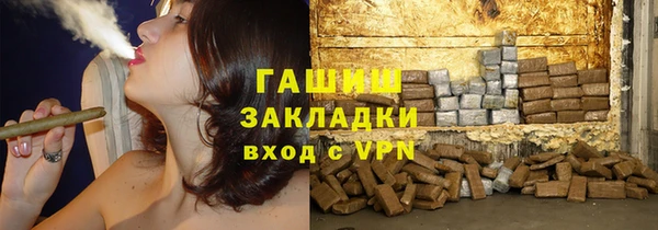 соль курить ск Горнозаводск
