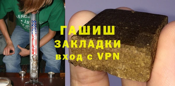 мдма Горняк