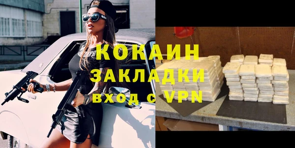 соль курить ск Горнозаводск