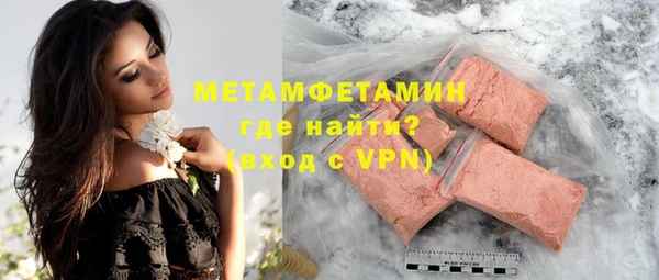 скорость mdpv Горно-Алтайск