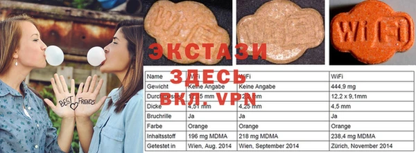 spice Гусиноозёрск