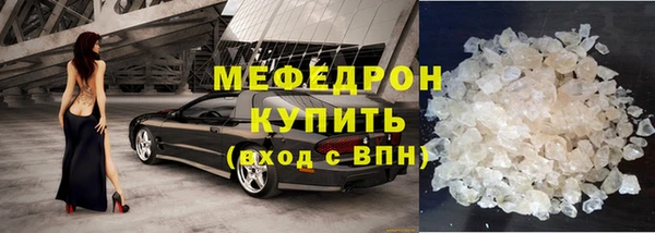 соль курить ск Горнозаводск
