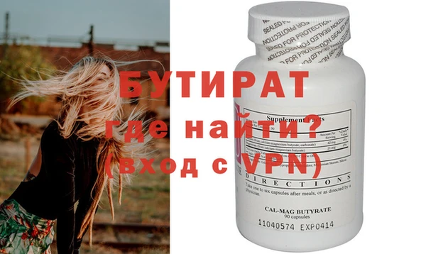 соль курить ск Горнозаводск