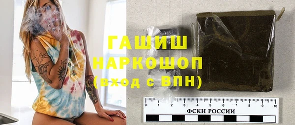 соль курить ск Горнозаводск