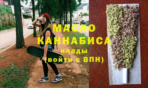 spice Гусиноозёрск