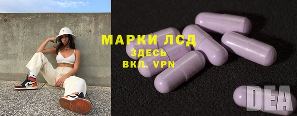 мдма Горняк