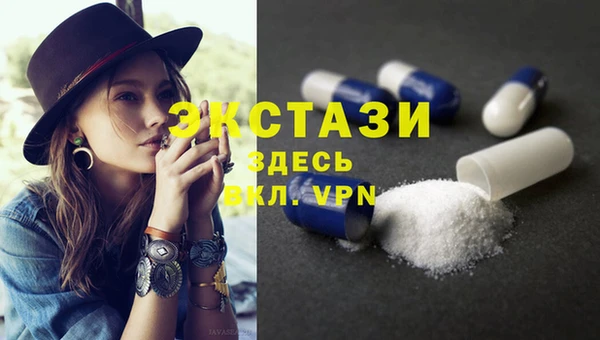 соль курить ск Горнозаводск