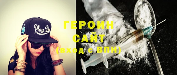 MDMA Premium VHQ Гусев