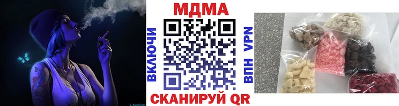Купить  Очёр  MDMA crystal 