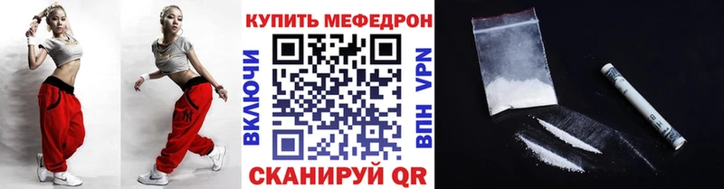 Мефедрон 4 MMC  Купить  Очёр 