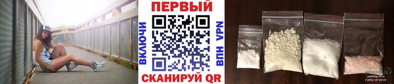 Первитин Methamphetamine  Купить  Очёр 