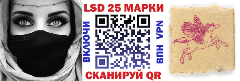 Марки 25I-NBOMe 1,8мг  Купить закладки  Очёр 